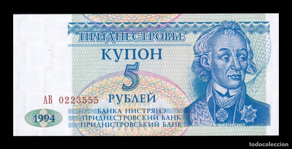 Billetes extranjeros: Transnistria 5 Rublos 1994 Pick 17 Sc Unc - Foto 1