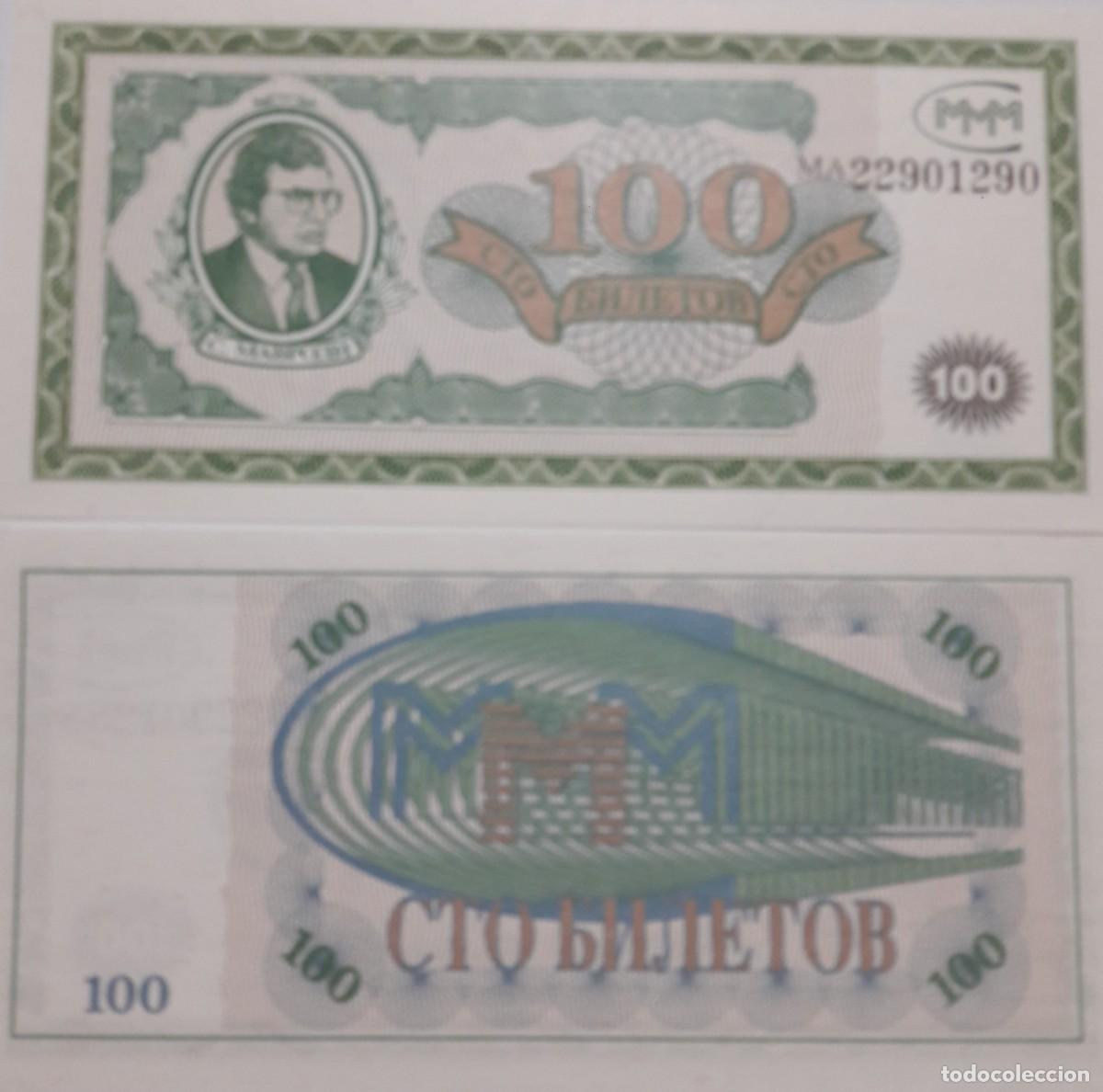 Billetes extranjeros: Billete Rusia Mavrodi 100 Rublos - Foto 1