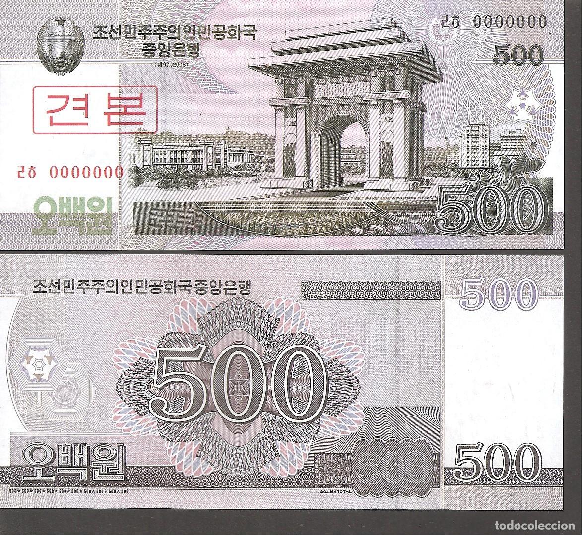 Billetes extranjeros: COREA DEL NORTE 500 WON 2008 SC/UNC SPECIMEN - Foto 1