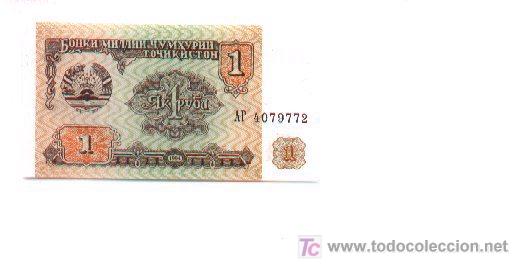 Billetes extranjeros: 6-342. Tajikistan 1..1994 - Foto 1