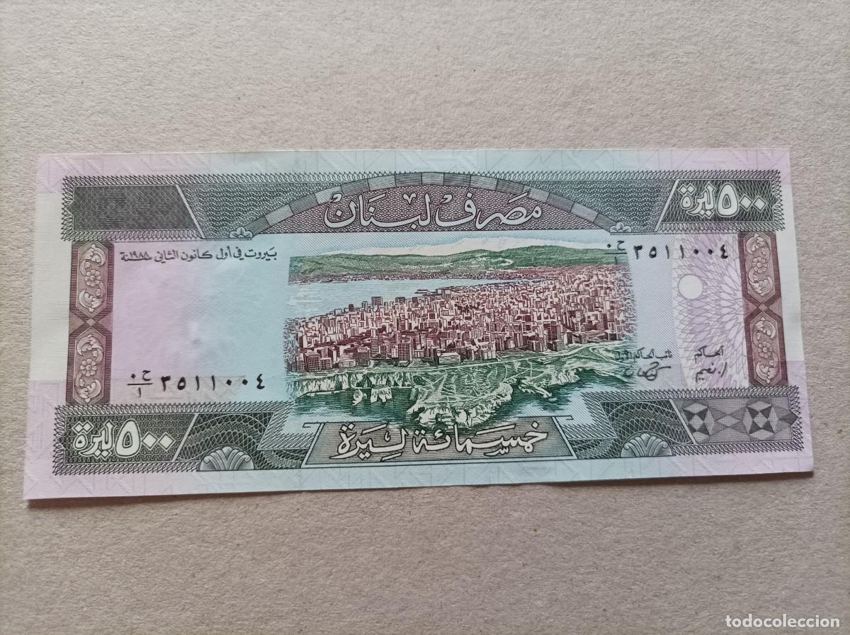 Billetes extranjeros: Billete de L&iacute;bano de 500 libras, a&ntilde;o 1988, UNC - Foto 2