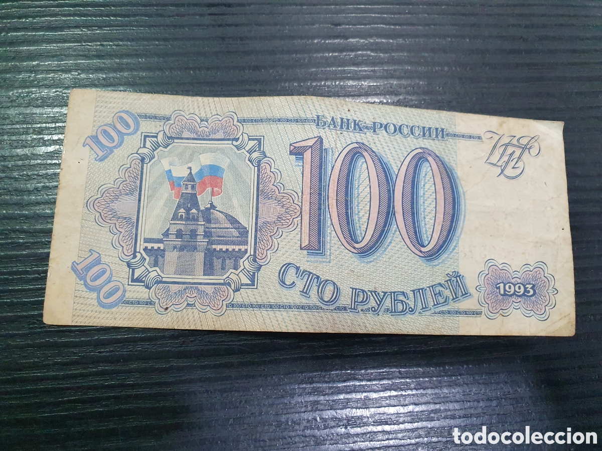 Billetes extranjeros: Rusia. 100 rublos 1993. (L2) - Foto 2