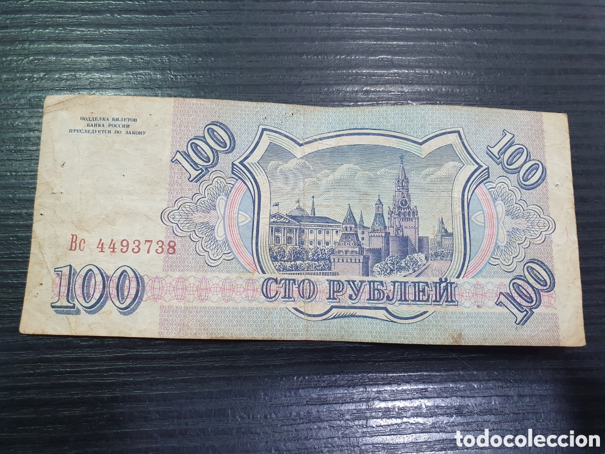 Billetes extranjeros: Rusia. 100 rublos 1993. (L2) - Foto 1