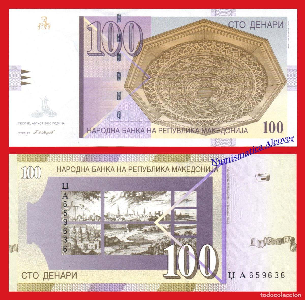 Billetes extranjeros: MACEDONIA 100 Dinara 2005 Pick 16f -SC - Foto 1