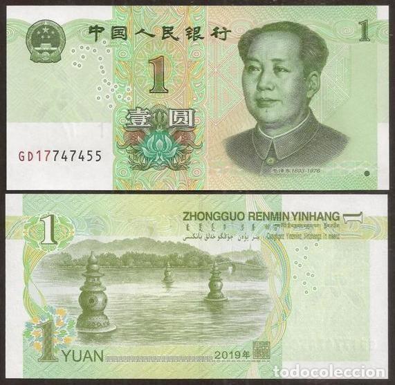 Billetes extranjeros: CHINA. 1 yuan 2019. S/C - Foto 1