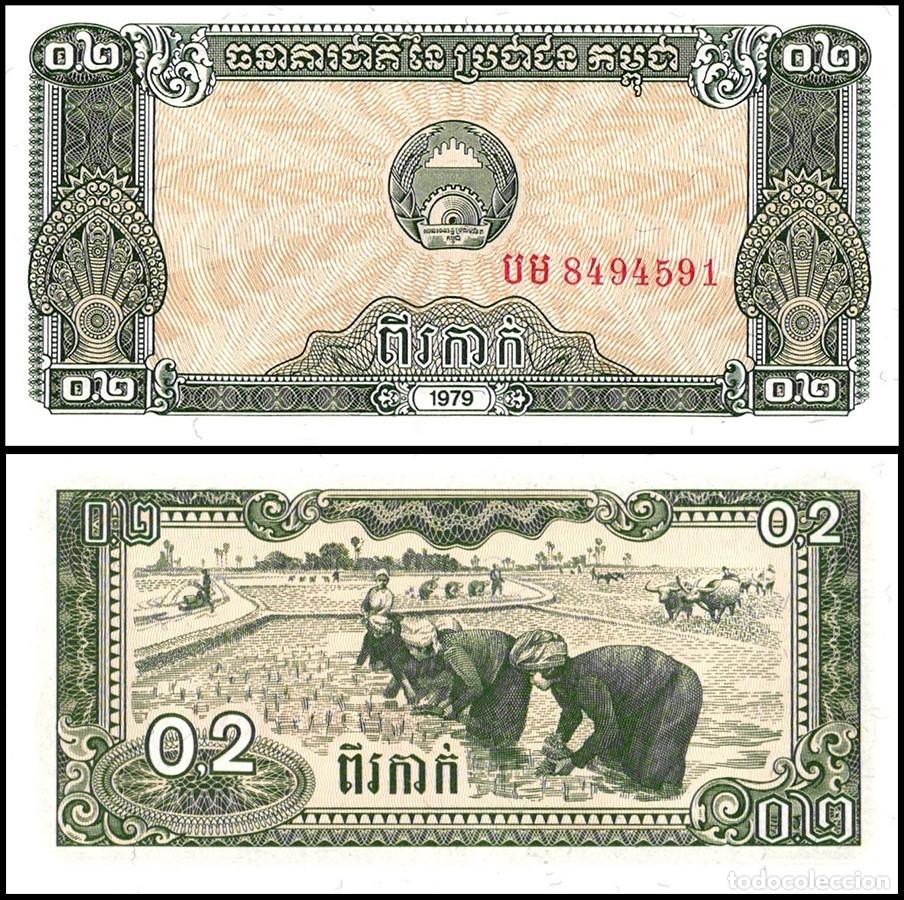 Billetes extranjeros: CAMBOYA - 0,2 RIEL DE 1979 - SIN CIRCULAR - Foto 1