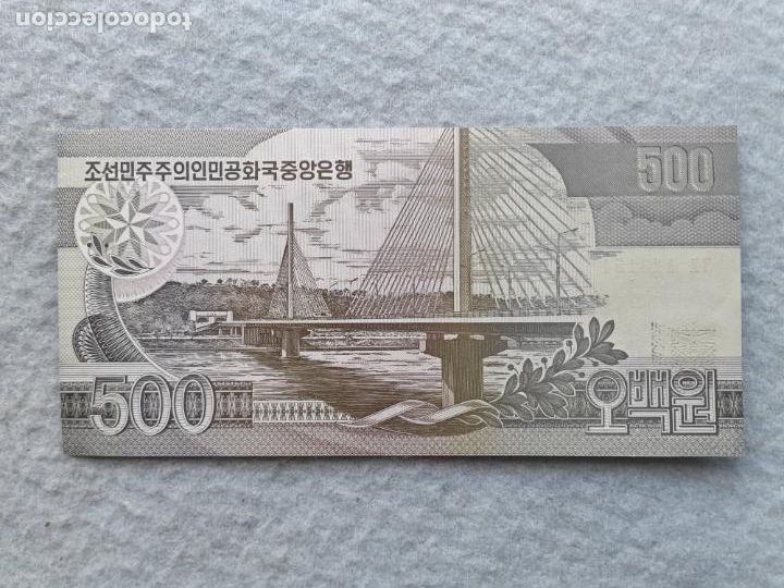 Billetes extranjeros: Korea del Norte. 500 Won. A&ntilde;o 2007. Sin circular - Foto 1