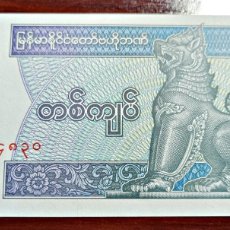 Billetes extranjeros: BILLETE MYANMAR - 1 KYAT - 1996 - PICK 69 - NO CIRCULADO - PLANCHA