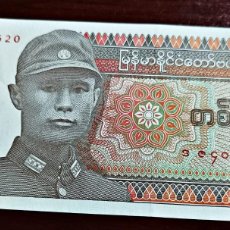 Billetes extranjeros: BILLETE MYANMAR - 1 KYAT - 1990 - PICK 67 - NO CIRCULADO - PLANCHA