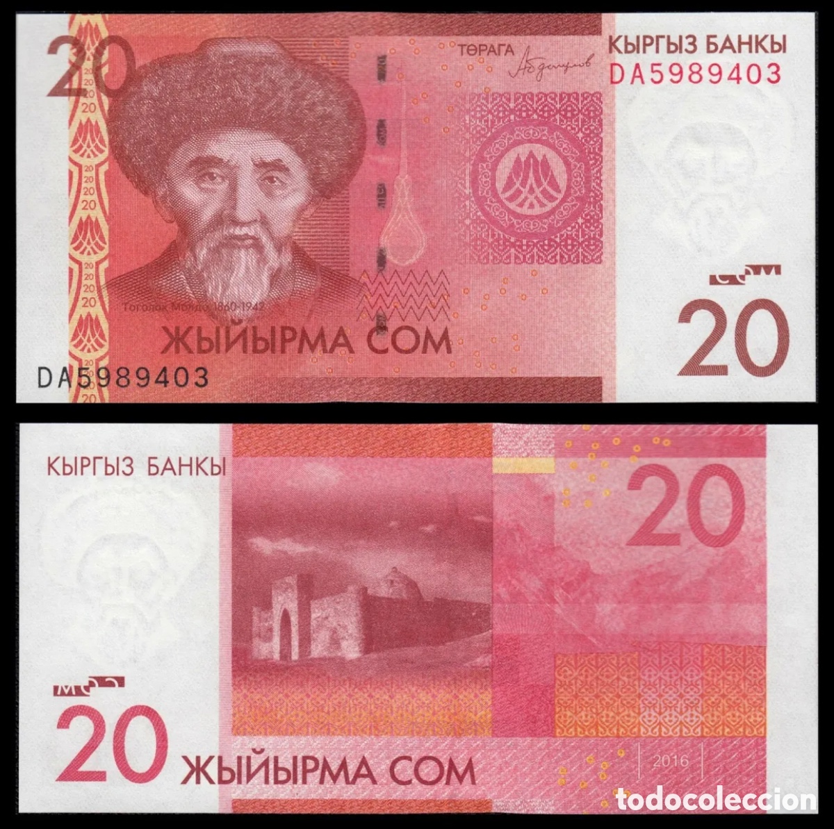 Billetes extranjeros: Billete KIRGUISTAN 20 Som 2016 SC