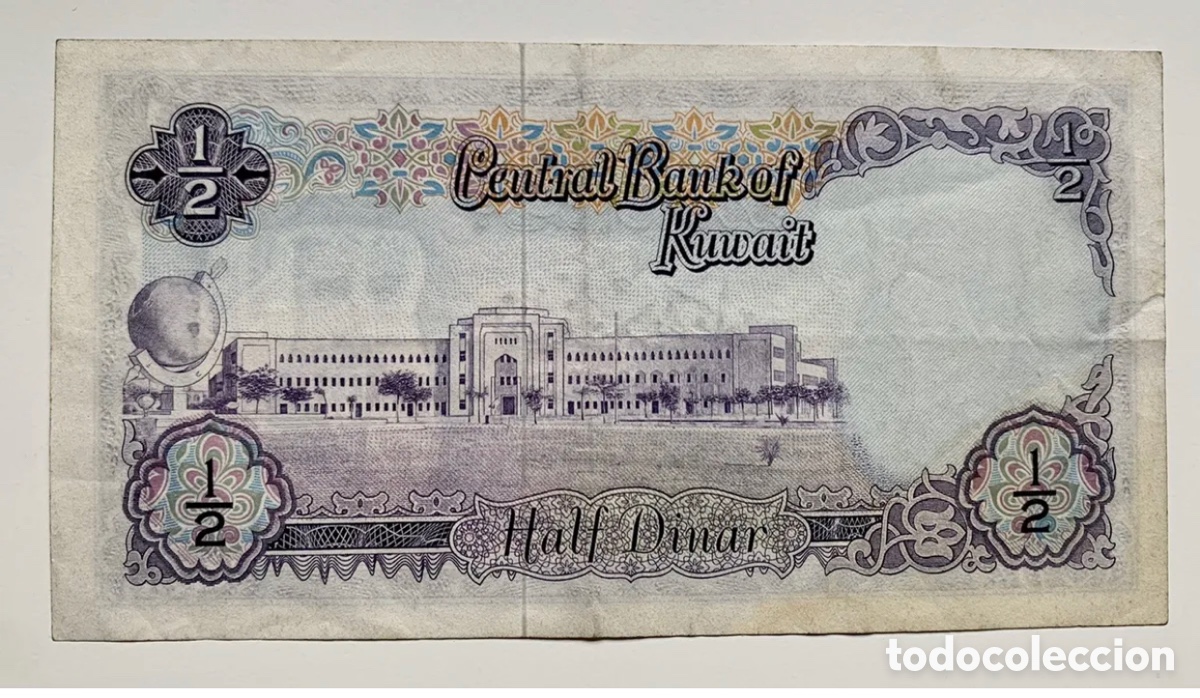 Billetes extranjeros: Billete KUWAIT 1/2 Dinar (1968). Half Dinar - Foto 2
