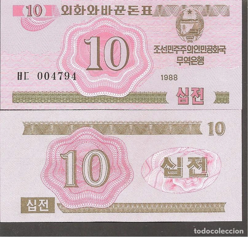 Billetes extranjeros: COREA DEL NORTE 10 CHON 1988 SC/UNC - Foto 1