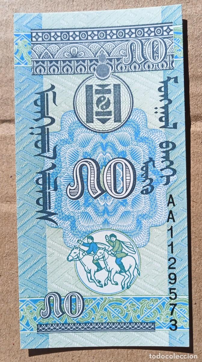 Billetes extranjeros: MONGOLIA - 50 MONGO ( 1993 ) AA1129573 SC - Foto 2