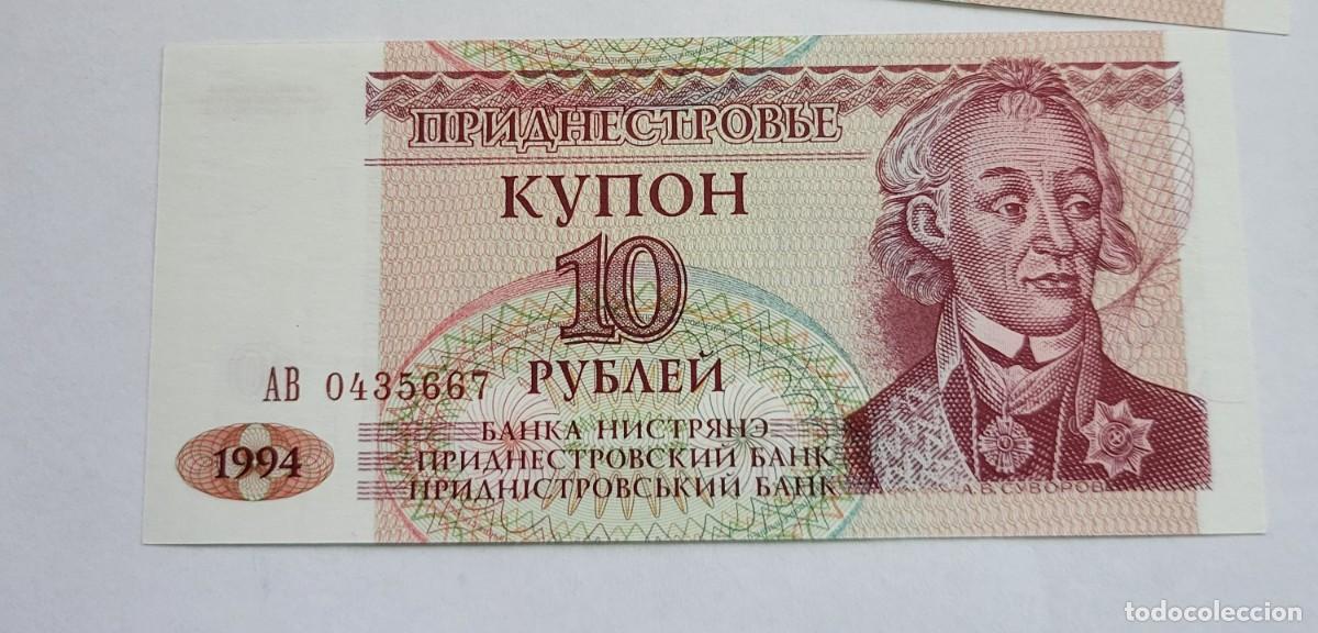 Billetes extranjeros: BILLETE DE TRANSNITRIA. A&Ntilde;O 1994. 10 RUBLOS - Foto 1