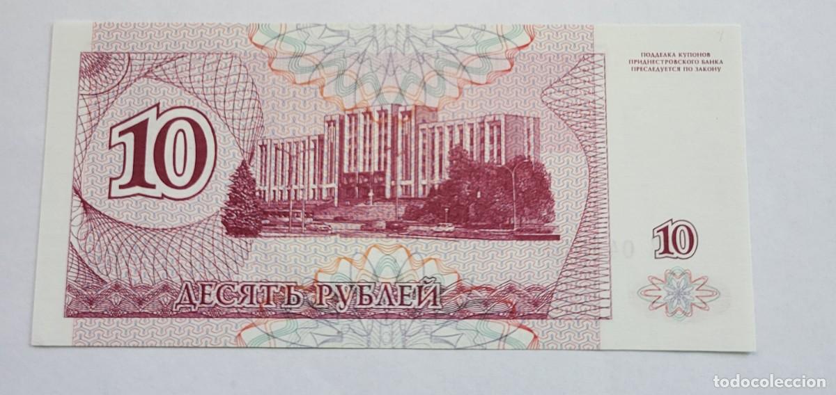 Billetes extranjeros: BILLETE DE TRANSNITRIA. A&Ntilde;O 1994. 10 RUBLOS - Foto 2