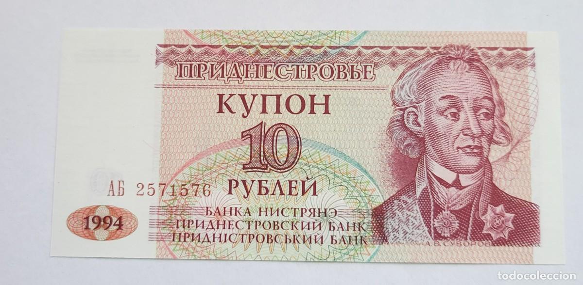 Billetes extranjeros: BILLETE DE TRANSNITRIA. A&Ntilde;O 1994. 10 RUBLOS - Foto 1