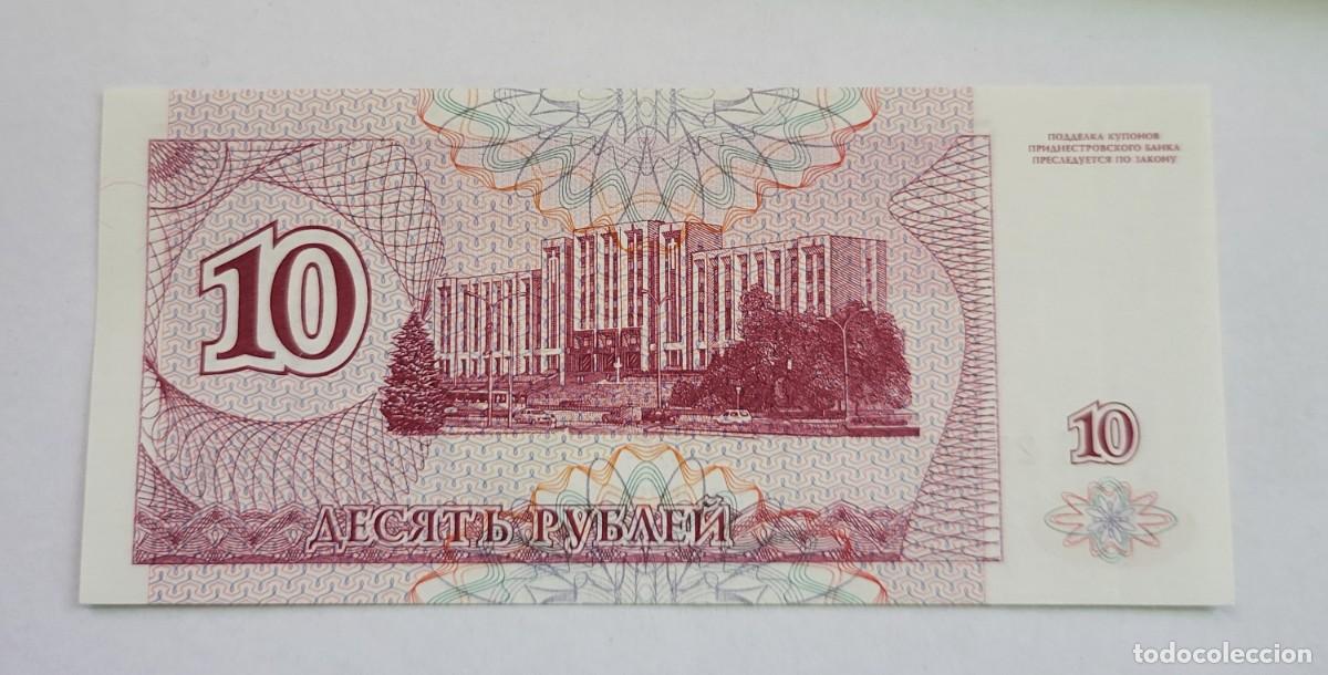 Billetes extranjeros: BILLETE DE TRANSNITRIA. A&Ntilde;O 1994. 10 RUBLOS - Foto 2