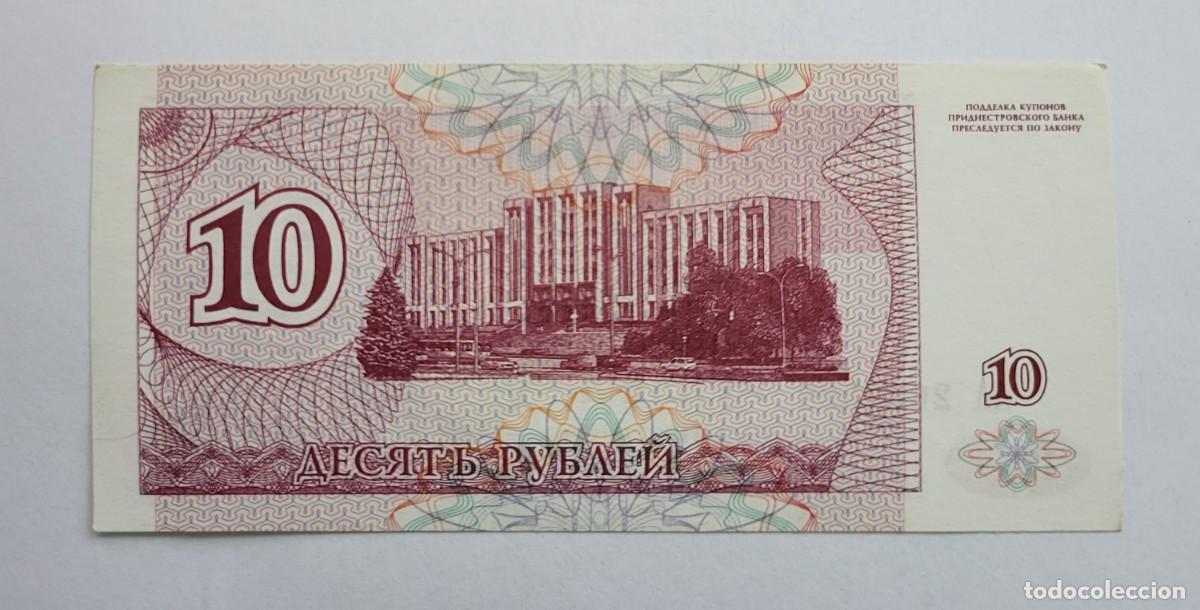 Billetes extranjeros: BILLETE DE TRANSNITRIA. A&Ntilde;O 1994. 10 RUBLOS - Foto 2