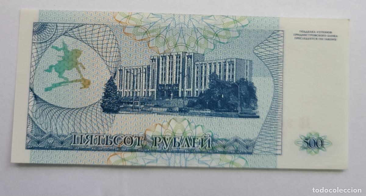 Billetes extranjeros: BILLETE DE TRANSNITRIA. A&Ntilde;O 1993. 500 RUBLOS - Foto 2
