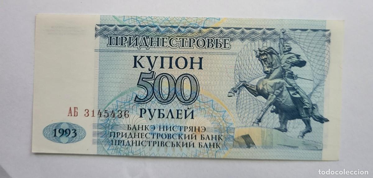 Billetes extranjeros: BILLETE DE TRANSNITRIA. A&Ntilde;O 1993. 500 RUBLOS - Foto 1