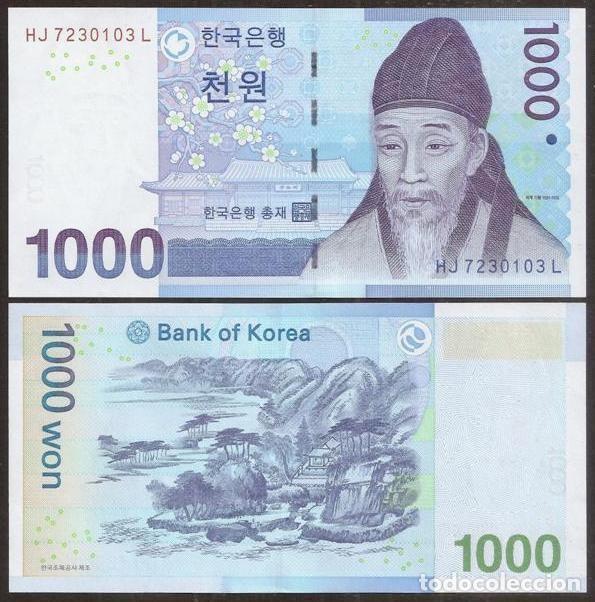 Billetes extranjeros: COREA DEL SUR. 1000 won 2007. Pick 54. S/C. - Foto 1