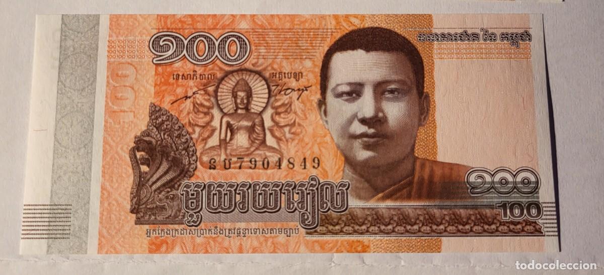 Billetes extranjeros: BILLETE DEL CAMBOYA. A&Ntilde;O 2014. 100 RIELS - Foto 1