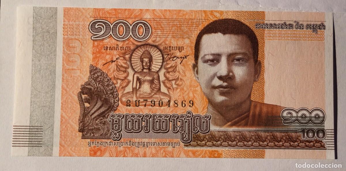 Billetes extranjeros: BILLETE DEL CAMBOYA. A&Ntilde;O 2014. 100 RIELS - Foto 1