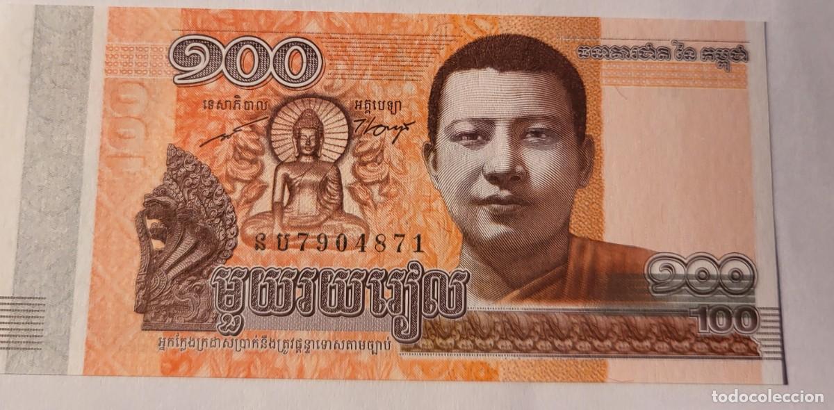 Billetes extranjeros: BILLETE DEL CAMBOYA. A&Ntilde;O 2014. 100 RIELS - Foto 1