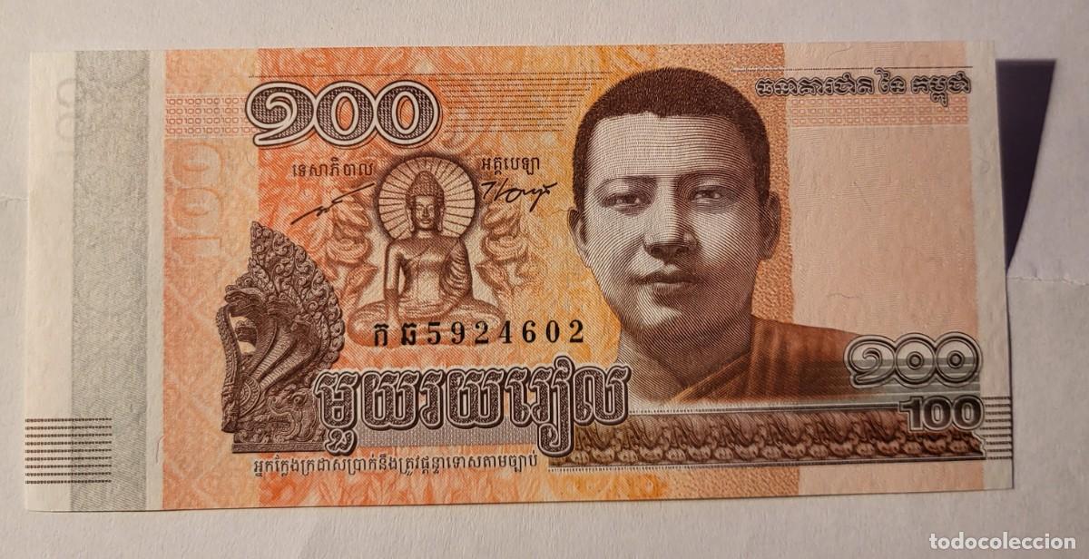 Billetes extranjeros: BILLETE DEL CAMBOYA. A&Ntilde;O 2014. 100 RIELS - Foto 1