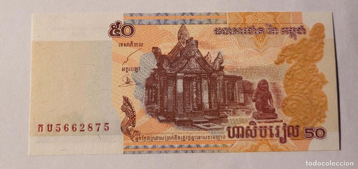 Billetes extranjeros: BILLETE DEL CAMBOYA. A&Ntilde;O 2002. 50 RIELS - Foto 1