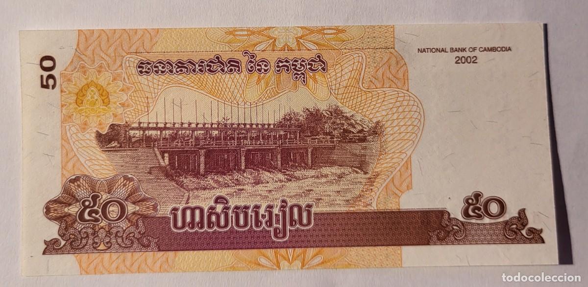 Billetes extranjeros: BILLETE DEL CAMBOYA. A&Ntilde;O 2002. 50 RIELS - Foto 2