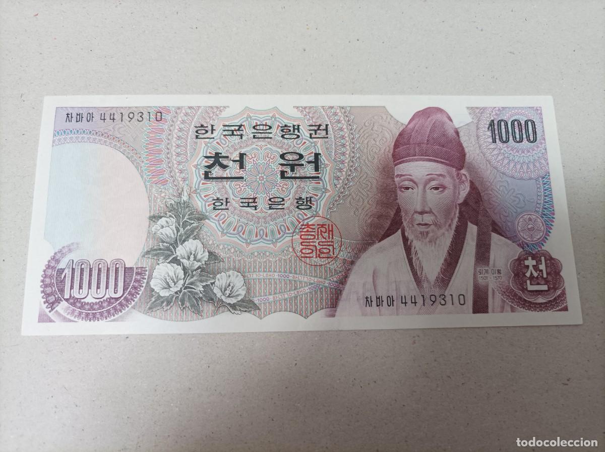 Billetes extranjeros: Billete de Corea del norte de 1000 won, a&ntilde;o 1975 - Foto 1