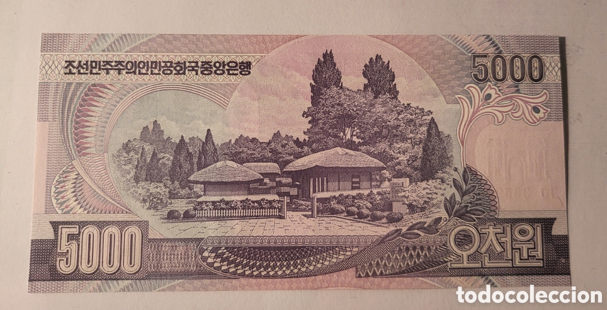 Billetes extranjeros: BILLETE DE COREA DEL NORTE. A&Ntilde;O 2002-2006. 5000 WON - Foto 2