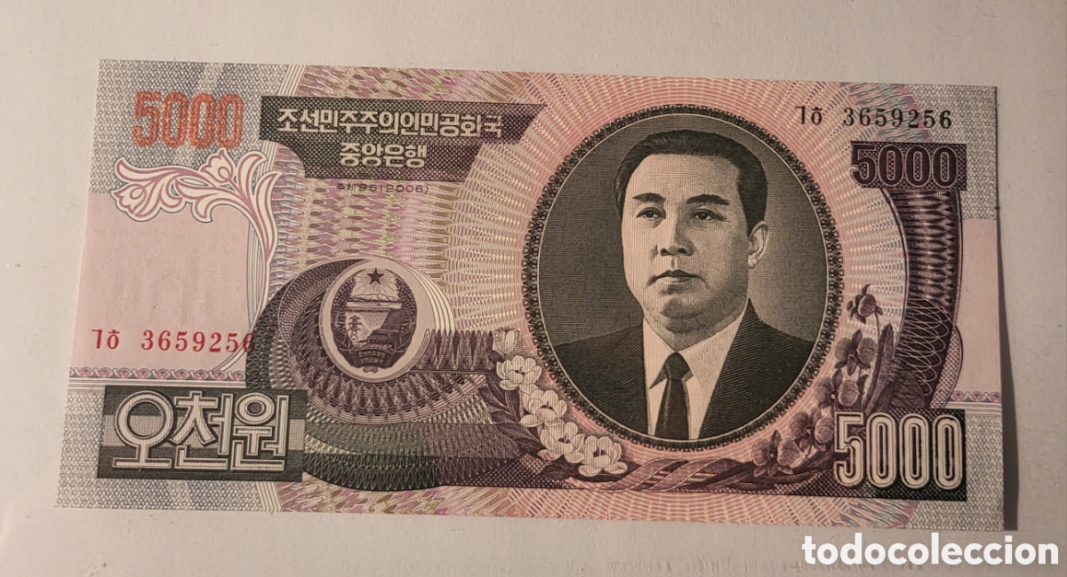 Billetes extranjeros: BILLETE DE COREA DEL NORTE. A&Ntilde;O 2002-2006. 5000 WON - Foto 1