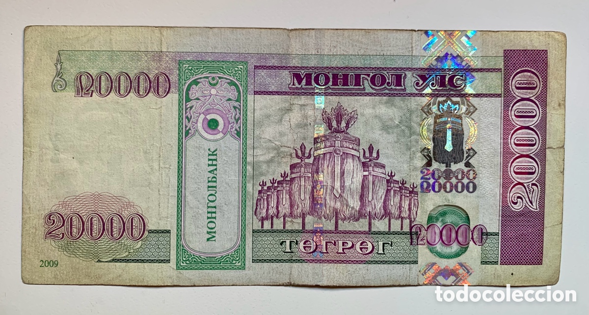 Billetes extranjeros: Billete MONGOLIA 20000 Tugrik 2009 - Foto 2