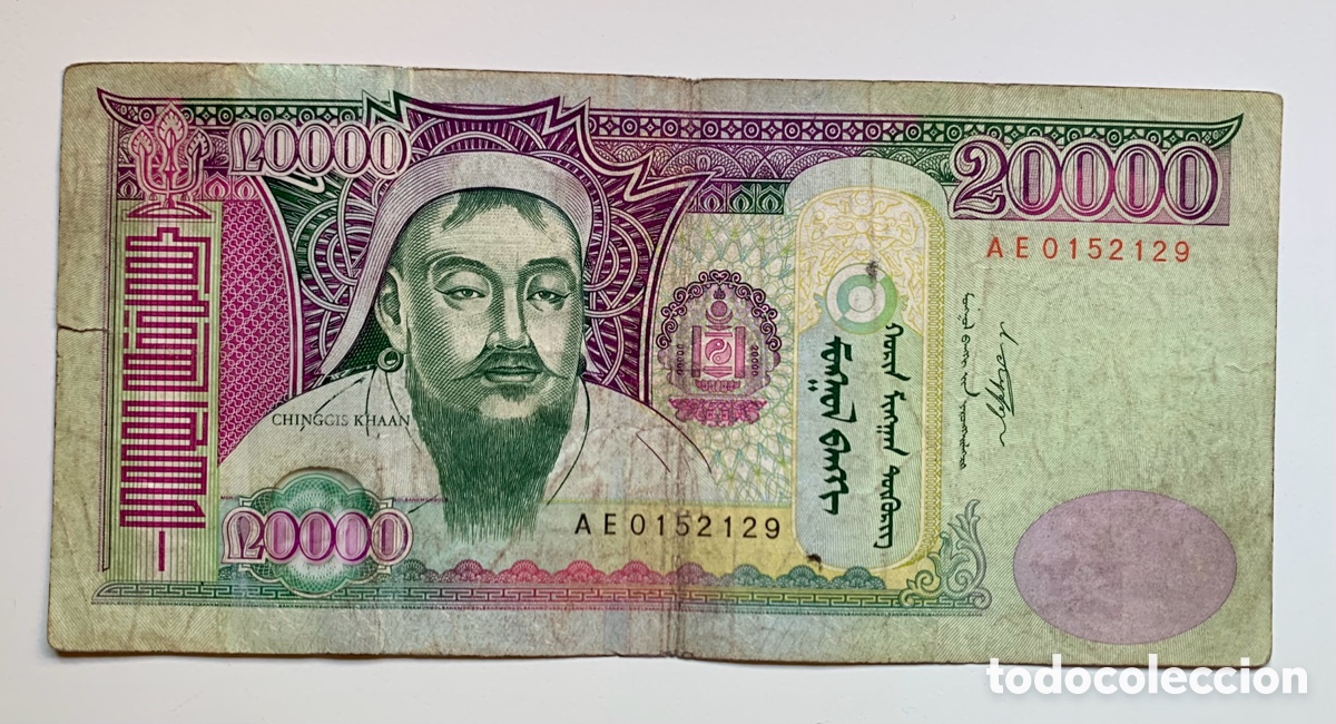 Billetes extranjeros: Billete MONGOLIA 20000 Tugrik 2009 - Foto 1