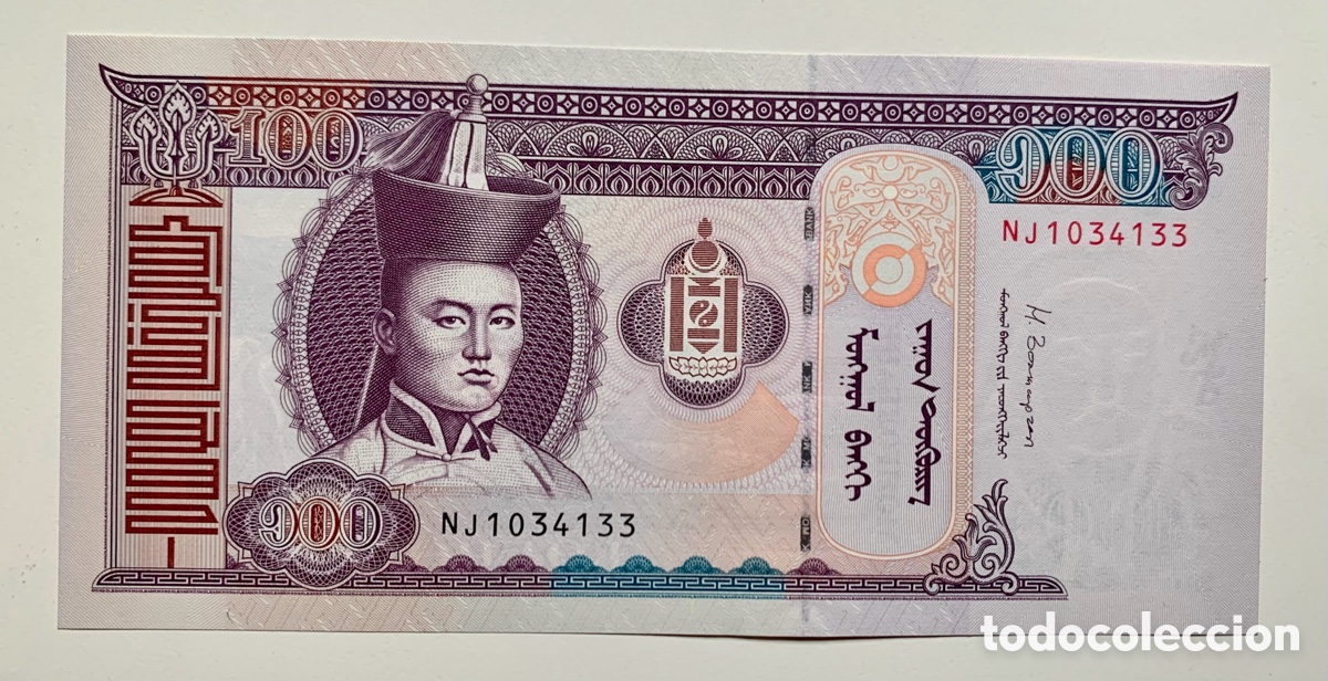 Billetes extranjeros: Billete MONGOLIA 100 Tugrik 2014 SC - Foto 1