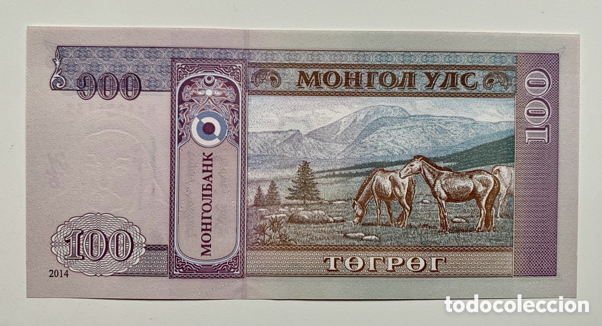 Billetes extranjeros: Billete MONGOLIA 100 Tugrik 2014 SC - Foto 2
