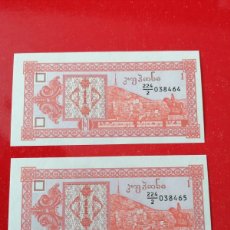Billetes extranjeros: BILLETES, GEORGIA, 1 LARI, 1994, SIN CIRCULAR, PAREJA CON NÚMEROS SEGUIDOS