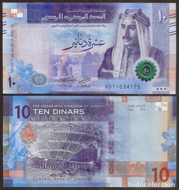 Billetes extranjeros: JORDANIA. 10 DINARS 2022(2023). S/C.