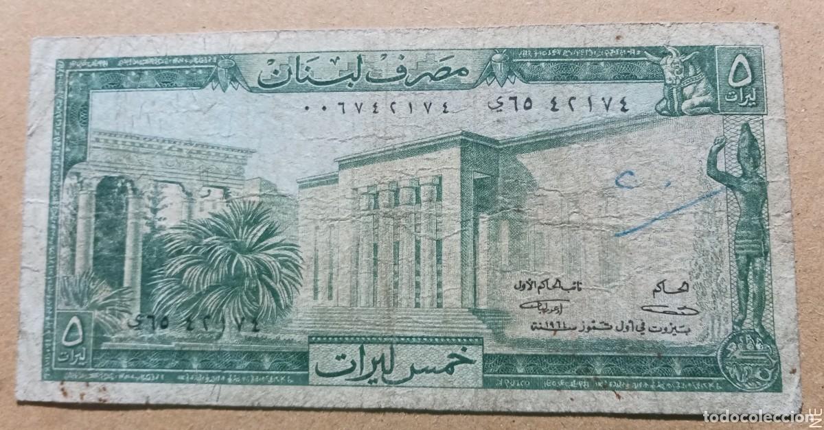 Billetes extranjeros: LIBANO - 5 LIVRES ( 1964) RC- - Foto 1