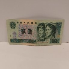 Billetes extranjeros: ANTIGUO BILLETE DE CHINA 2 YUAN 1990