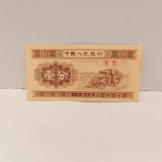 Billetes extranjeros: ANTIGUO BILLETE CHINA DE 1 FEN 1953.EN PERFECTO ESTADO