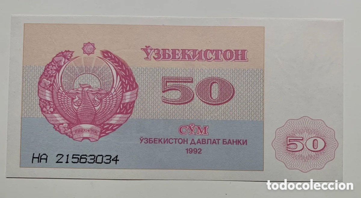 Banconote internazionali: Billete UZBEKISTAN 50 Sum 1992 SC