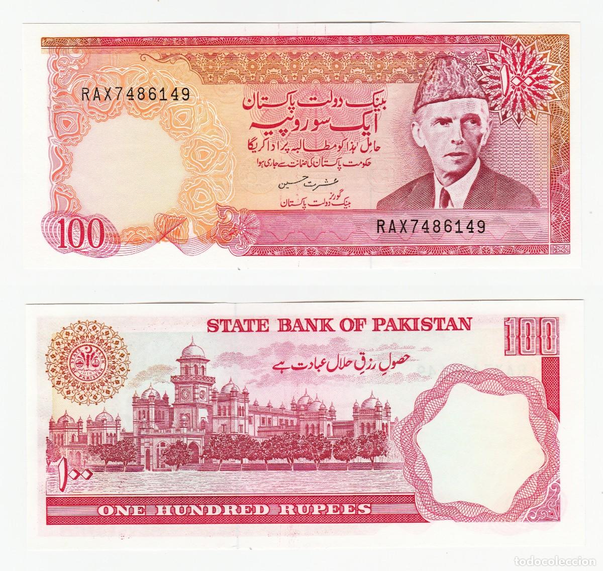 Banconote internazionali: PAKISTAN 100 RUPIAS 1986 n/s RAX7486149 SIN CIRCULAR (ver escaneo)