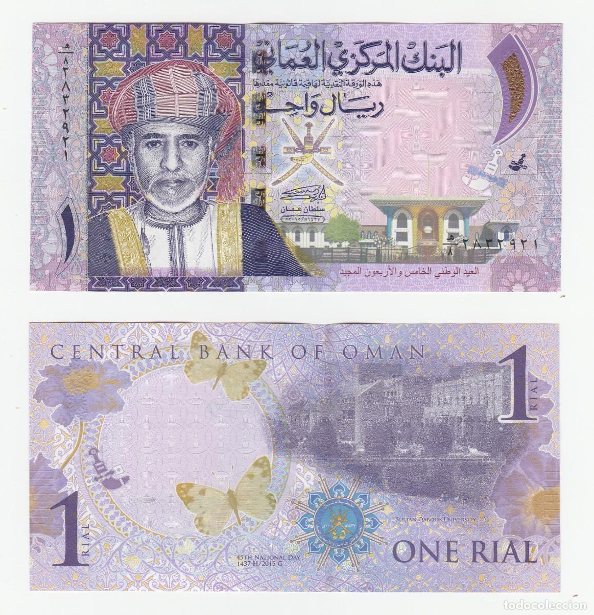 Billetes extranjeros: OMAN 1 RIAL 2015 PICK 48 COMM 45TH NATIONAL DAY SIN CIRCULAR (ver escaneo)