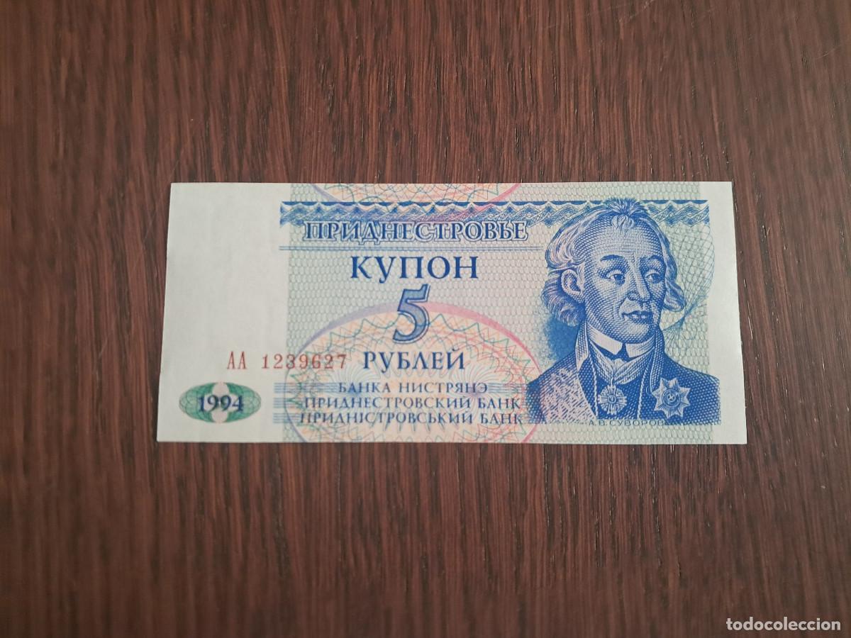Billetes extranjeros: billete de Transdniestria, 5 rublos, a&ntilde;o 1994. n&ordm; serie AA 1239627