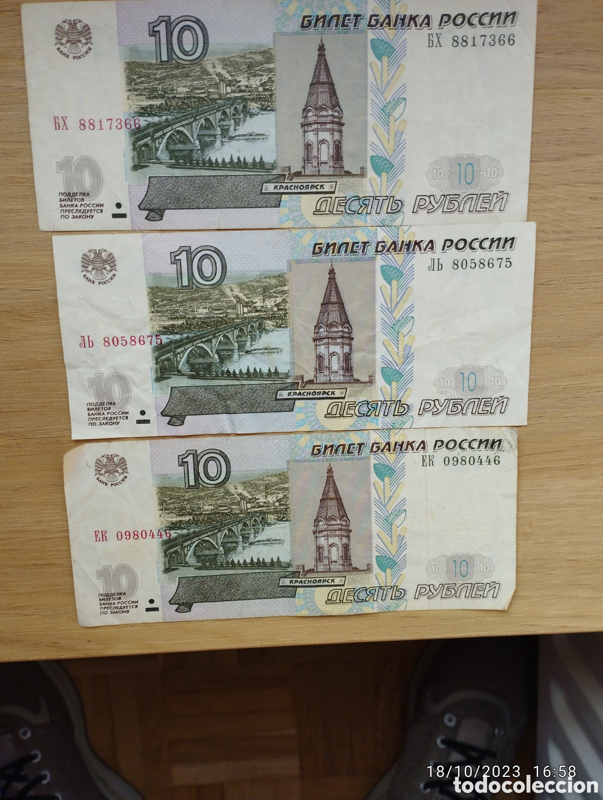 Billetes extranjeros: 3 Billetes rublos Rusia - Foto 1