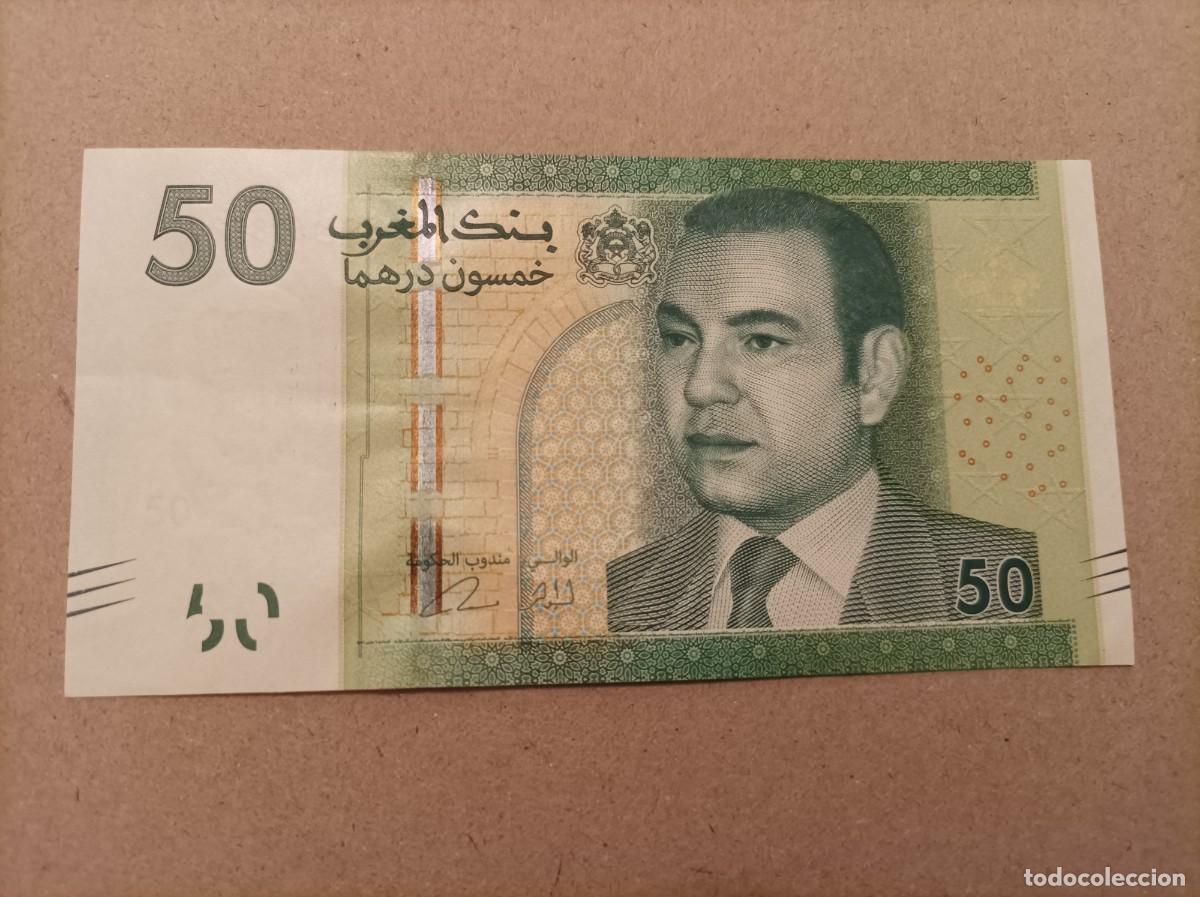 Billetes extranjeros: Billete de Marruecos de 50 dirhams, a&ntilde;o 2012, UNC - Foto 2