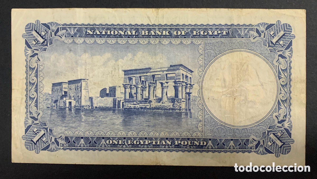 Billetes extranjeros: CMC EGIPTO (EGYPT) 1 LIBRA 1956 PICK 30 - Foto 2